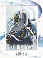 刀剣乱舞 廻-虚伝 燃ゆる本能寺- 第一巻 [初回版]