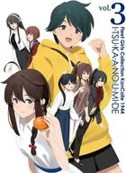 「艦これ」いつかあの海で 第三巻 [初回生産版]