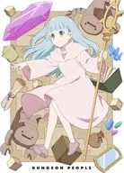 ダンジョンの中のひと 下