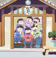 おそ松さん 第1期 SPECIAL NEET BOX [初回生産限定版]