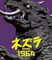 ネズラ1964