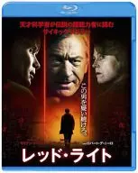 レッド・ライト ブルーレイ＆DVDセット[初回生産限定]