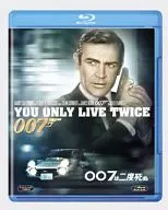 007は二度死ぬ