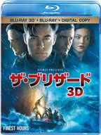 ザ・ブリザード 3Dスーパー・セット