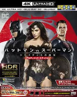 バットマン vs スーパーマン ジャスティスの誕生 アルティメット・エディション＜4K ULTRA HD＆3D＆2Dブルーレイセット＞(4枚組)[初回仕様][4K ULTRA HD]