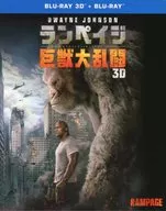 ランペイジ 巨獣大乱闘 3D＆2D ブルーレイセット