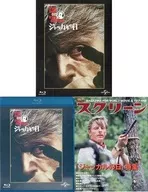 ジャッカルの日 ユニバーサル思い出の復刻版 [初回生産限定版]