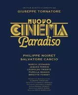 ニュー・シネマ・パラダイス 4K UHD+Blu-ray