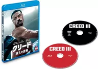 クリード 過去の逆襲 ブルーレイ＆DVDセット