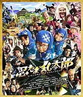 忍たま乱太郎 Blu-Ray特別版