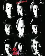 必殺!4 恨みはらします あの頃映画 the BEST