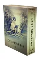 ビブリア古書堂の事件手帖 Blu-ray BOX