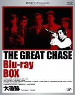 大追跡 THE GREAT CHASE Blu-ray BOX