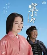 寧々～おんな太閤記 Blu-ray BOX