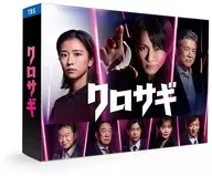 クロサギ(2022年版) Blu-ray BOX