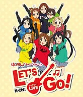 けいおん!ライブイベント ～レッツゴー!～