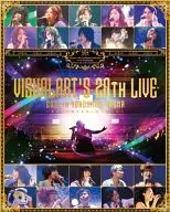 VisualArt’s 20th ビジュアルアーツ大感謝祭 LIVE 2012 in YOKOHAMA ARENA ～きみとかなでるあしたへのうた～[音楽流通・初回限定版]