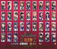 Hello!Project 2014 WINTER ～GOiSU MODE・DE-HA MiX～完全版