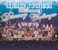 Hello!Project / 2015 SUMMER ～DISCOVERY・CHALLENGER～完全版