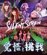 Silent Siren / 2015年末スペシャルライブ「覚悟と挑戦」