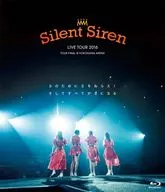 Silent Siren / Silent Siren Live Tour 2016 Sのために Sをねらえ! そしてすべてがSになる