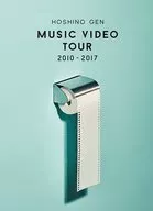 星野源 / Music Video Tour 2010-2017