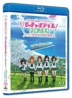 ガールズ＆パンツァー バーチャルライブ、はじめます!-オオアライで全員集合!!!!!!!-[特装限定版]