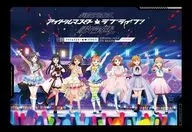 異次元フェス アイドルマスター★ ラブライブ!歌合戦 Blu-ray [初回限定版]