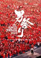 UVERworld / KING’S PARADE 男祭り REBORN at NISSAN STADIUM 2023.07.30 [通常版]