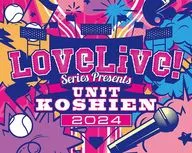 LoveLive!Series Presents ユニット甲子園 2024 Blu-ray Memorial BOX