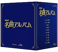 名曲アルバム 国別編 BD-BOX