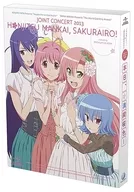 「ハヤテのごとく!」×「神のみぞ知るセカイ」ジョイントコンサート2013 本日、満開桜色!