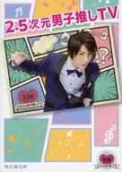 2.5次元男子推しTV Blu-ray BOX