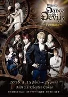 ミュージカル『Dance with Devils～Fermata～』