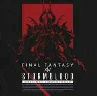 STORMBLOOD：FINAL FANTASY XIV