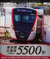 東京都交通局 5500形 都営地下鉄 浅草線＆京成押上線＆京成本線 快速 西馬込～京成佐倉 4K撮影作品