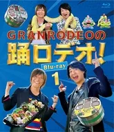 GRANRODEOの踊ロデオ! 1