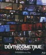 DEATH COME TRUE デスカムトゥルー 特典映像Blu-ray Disc