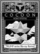 TRUMP series Blu-ray Revival「COCOON 星ひとつ」