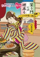 ももクロChan 第8弾 笑う門には桃来る 第38集