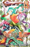 D.Gray-man(18)