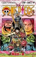 ONE PIECE(95) / 尾田栄一郎