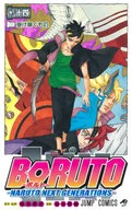 BORUTO-NARUTO NEXT GENERATIONS-(14) / 池本幹雄