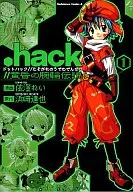 .hack//黄昏の腕輪伝説(1)