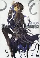 Pandora Hearts(2) / 望月淳  