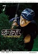 ザ・ファブル The second contact(7) / 南勝久