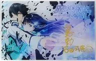 [単品] 司波達也＆司波深雪 複製サイン入りアクリルプレート 「ライトノベル 魔法科高校の劣等生 第30巻 奪還編 アニメイト限定セット」 同梱特典