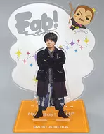 [台紙付き] 有岡大貴 アクリルスタンド 「Hey! Say! JUMP Fab! -Live speaks.-」