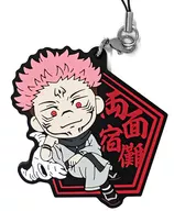 【シークレット】両面宿儺  ラバーストラップ きゅんキャラいらすとれーしょんず 「一番くじ 呪術廻戦 ～弐～」 G賞
