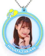 高瀬愛奈(日向坂46) 個別ラバーキーホルダー ローソン・Loppi・HMV限定